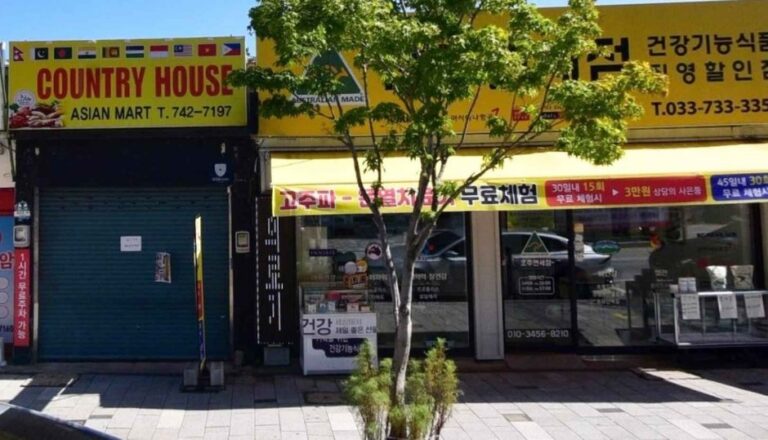 [江原道] [事後免稅店] Natures Sally (原州店)(네이쳐스 샐리(원주))