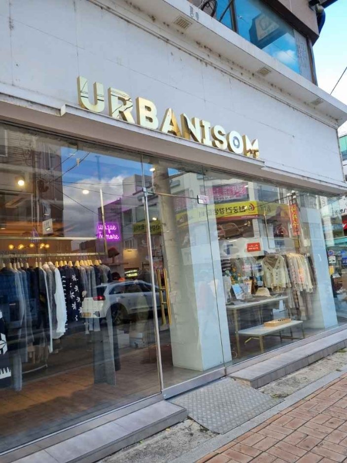 [江原道] [事後免稅店] Urbanisom(어바니썸)