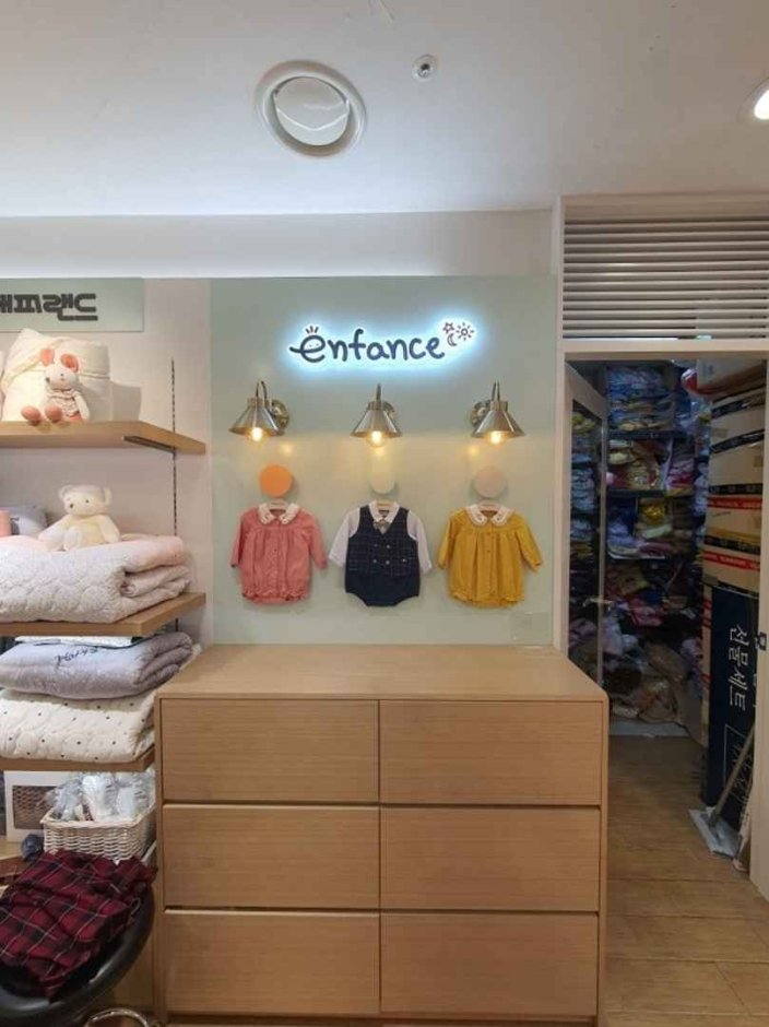 [江原道] [事後免稅店] Enfance Moda折扣購物中心 (春川店)(앙팡스 모다 아울렛 춘천점)