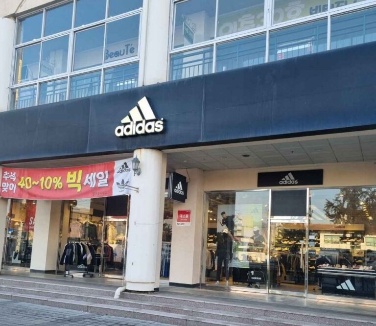 [江原道] [事後免稅店] Adidas (原州店）(아디다스 원주)