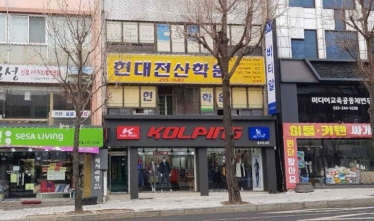 [江原道] [事後免稅店] KOLPING (春川店)(콜핑 춘천)