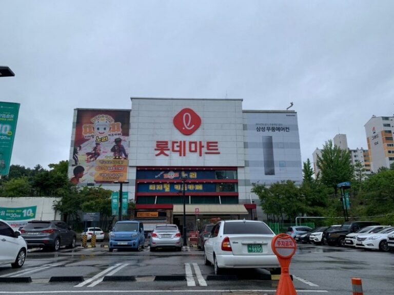 [江原道] [事後免稅店] 樂天超市 (碩士店)(롯데마트_석사점)