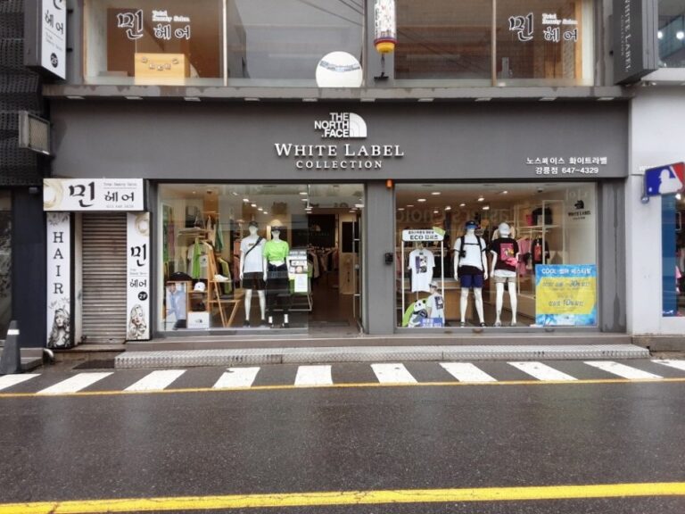 [江原道] [事後免稅店] The North Face White Label (江陵店)(노스페이스화이트라벨 강릉점)
