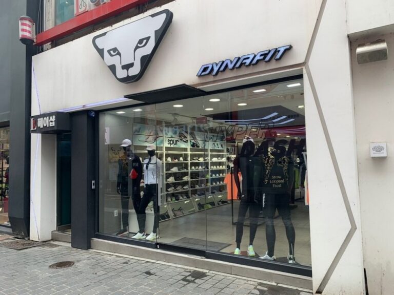 [江原道] [事後免稅店] Dynafit (春川店)(다이나핏_춘천점)