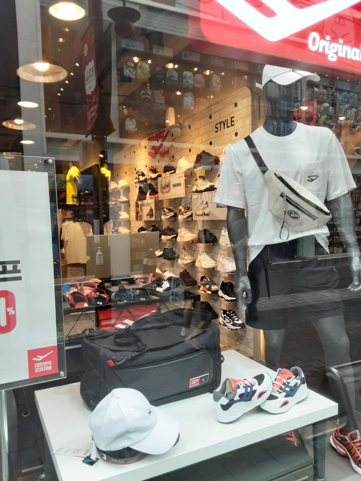 [江原道] [事後免稅店] PROSPECS (春川明洞店)(프로스펙스_춘천명동점)