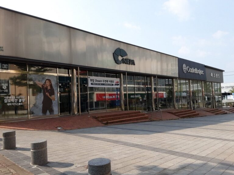 [江原道] [事後免稅店] Nepa 常設店(네파 상설점)