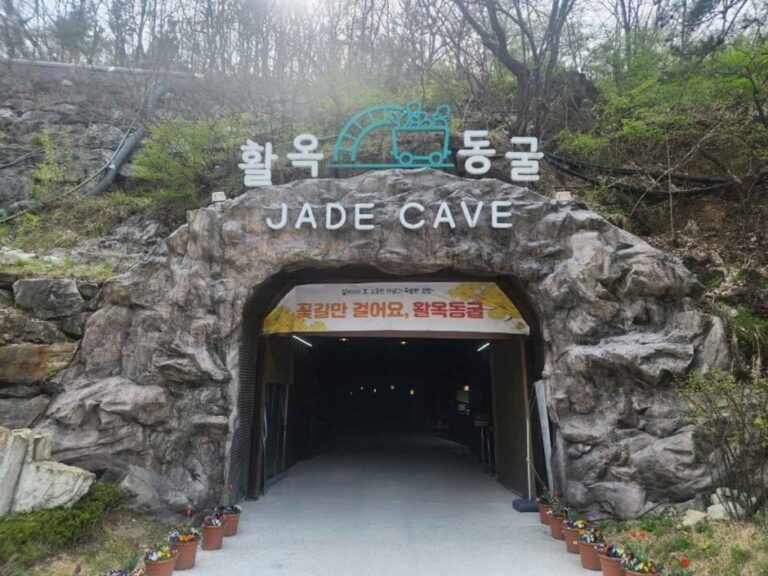 [忠清北道] 忠州滑玉洞窟(충주 활옥동굴)