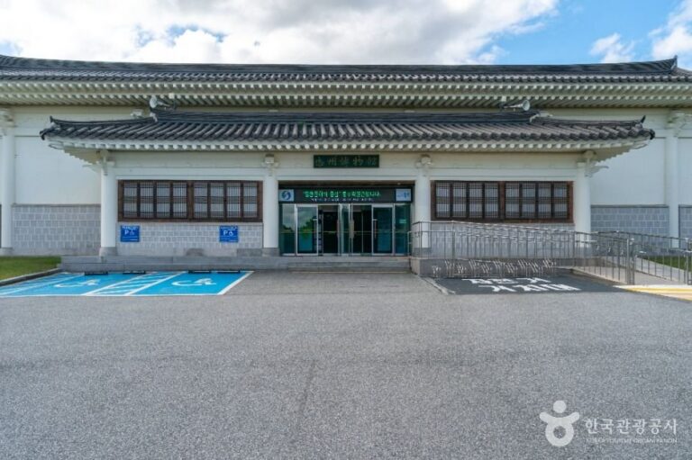 [忠清北道] 忠州博物館(충주박물관)