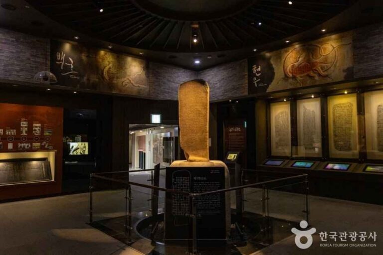 [忠清北道] 忠州高句麗碑展示館(충주고구려비전시관)
