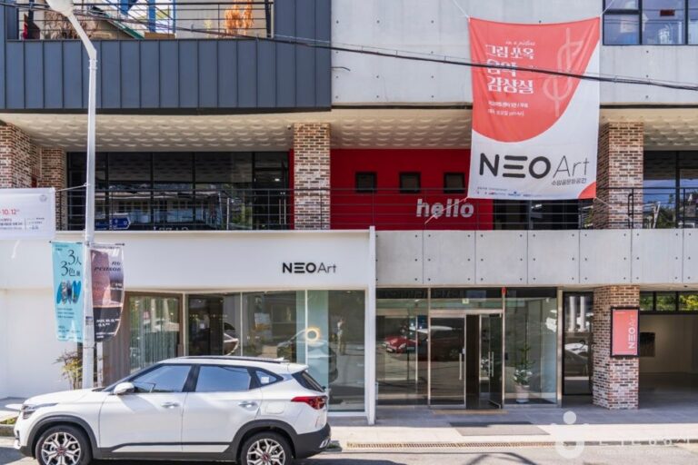 [忠清北道] NEO藝術中心(네오아트센터)