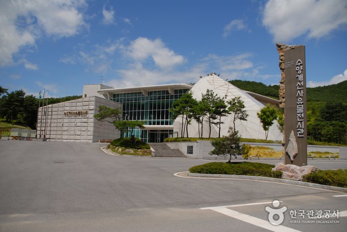 [忠清北道] 垂楊介史前文物展示館(수양개선사유물전시관)