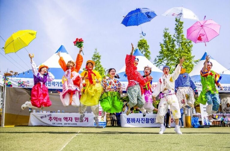 [忠清北道] 陰城稟巴節(음성품바축제)
