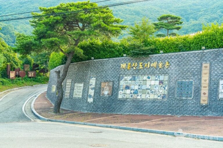[忠清南道] 雞龍山陶瓷藝術村(계룡산 도자예술촌)