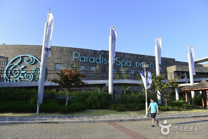 [忠清南道] 牙山市溫泉觀光特區(아산시 온천 관광특구)