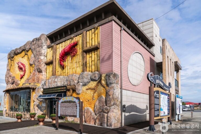 [忠清南道] 廣川土窟蝦醬園區(광천토굴새우젓단지)