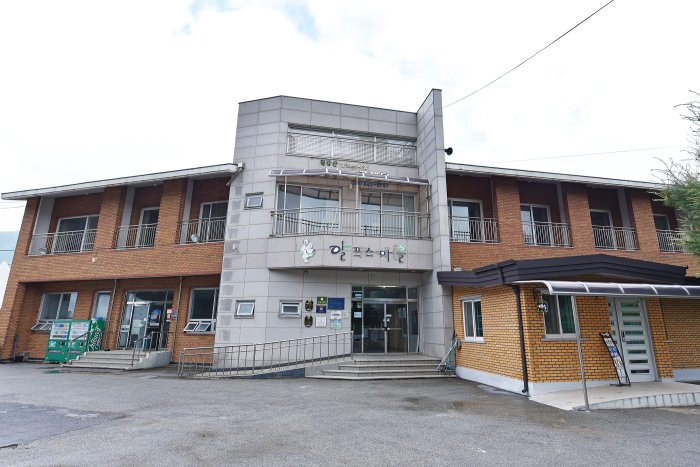 [忠清南道] 阿爾卑斯村(알프스마을)