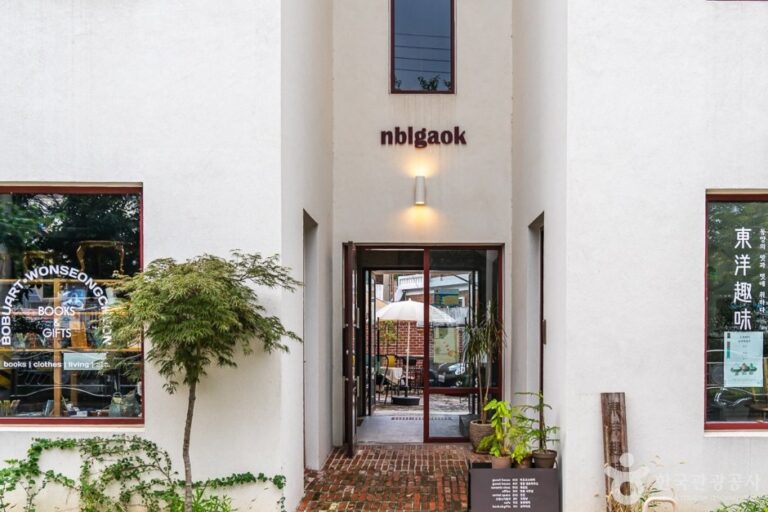 [忠清南道] nblgaok(앤블가옥)