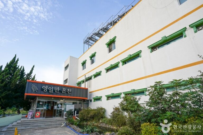 [慶尚北道] 迎日灣溫泉(영일만온천)
