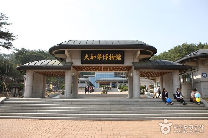 [慶尚北道] 大伽倻博物館(대가야박물관)