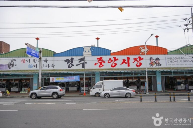 [慶尚北道] 慶州中央市場(경주 중앙시장)