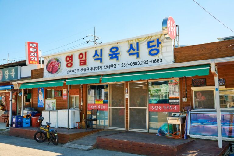 [慶尚北道] 永吉肉食館(영일식육식당)