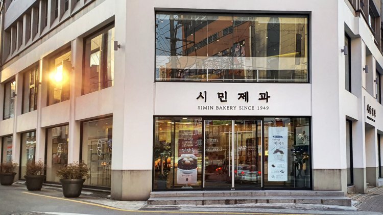 [慶尚北道] 市民製菓(시민제과)