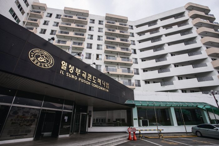 [慶尚南道] IL SUNG釜谷溫泉公寓式飯店&渡假村(일성부곡온천콘도&리조트)