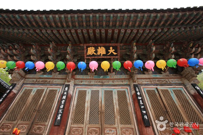 [慶尚南道] 龍門寺(南海)(용문사(남해))