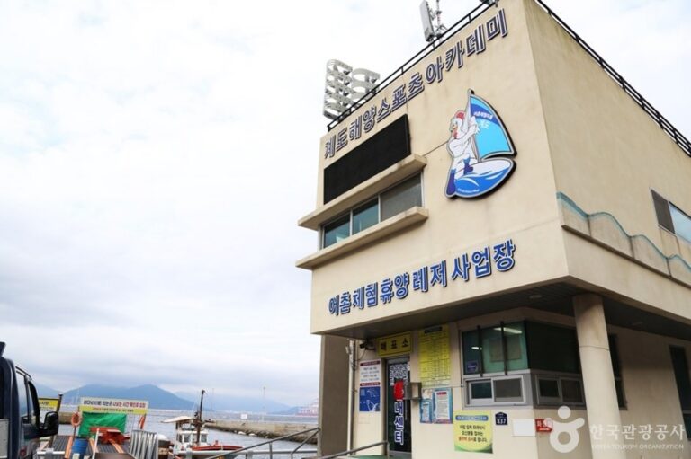 [慶尚南道] 巨濟雞島漁村體驗村(거제 계도어촌체험마을)