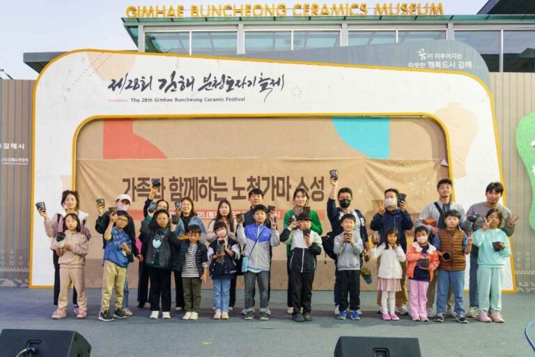 [慶尚南道] 金海粉青陶瓷節(김해분청도자기 축제)