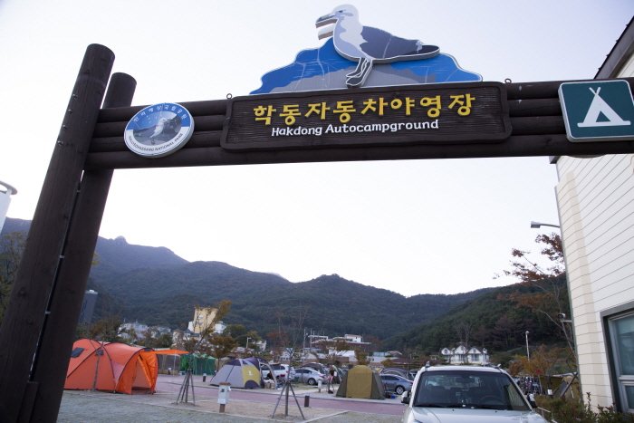 [慶尚南道] 鶴洞汽車露營場(학동자동차야영장)