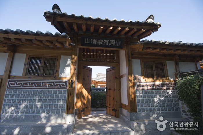 [慶尚南道] 山清聿修園 (산청율수원)