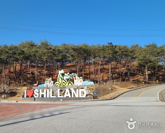 [全羅北道] SHIL Land (쉴랜드)
