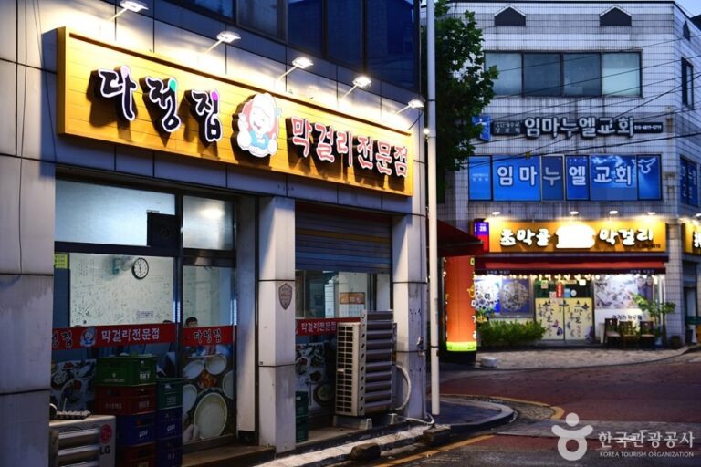 [全羅北道] 三川2洞馬格利街(삼천 2동 막걸리골목)