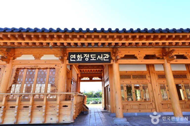 [全羅北道] 蓮花亭圖書館(연화정 도서관)