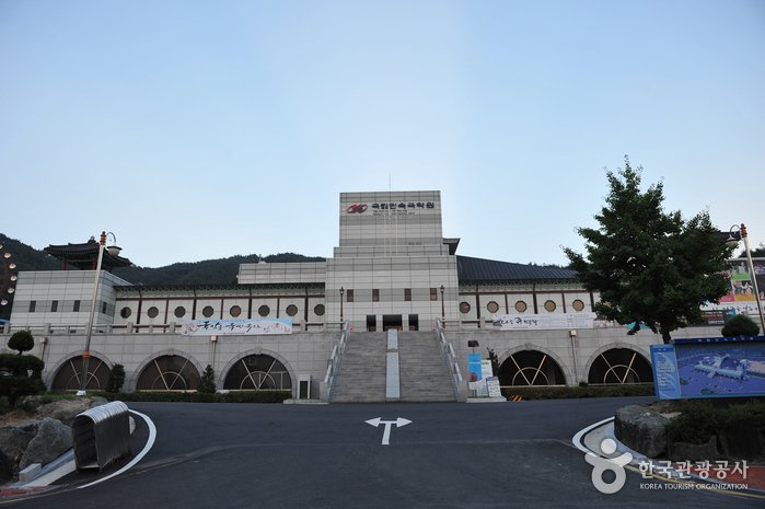 [全羅北道] 國立民俗國樂院(국립민속국악원)