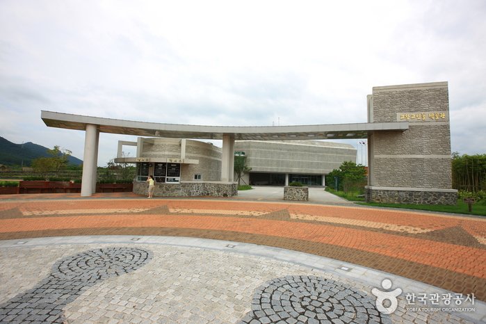 [全羅北道] 高敞支石墓博物館(고창고인돌박물관)