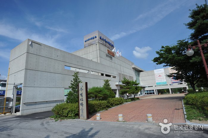 [全羅北道] 全州歷史博物館(전주역사박물관)