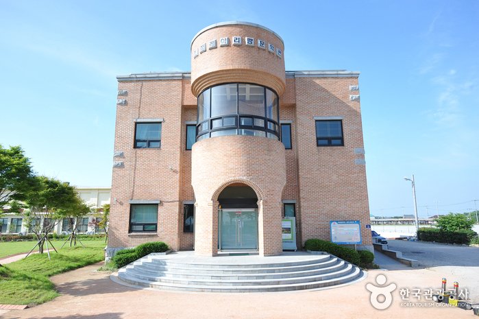 [全羅北道] 趙廷來阿里郎文學館(조정래 아리랑문학관)