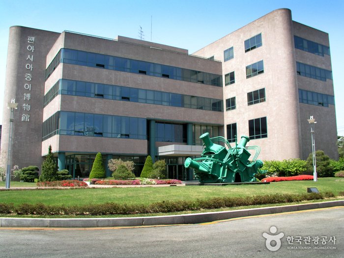 [全羅北道] 全州韓紙博物館(전주한지박물관)