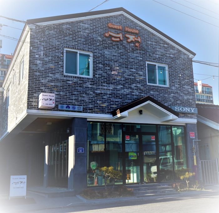 [全羅北道] 旅程Guesthouse(게스트하우스 여정)