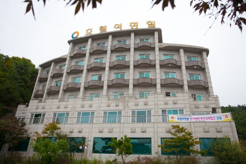 [全羅北道] 石汀山飯店 (호텔석정힐)