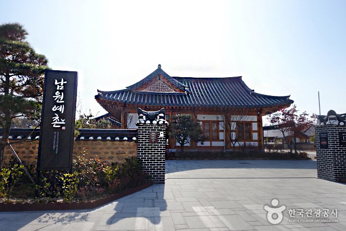 [全羅北道] 南原藝村 (남원예촌)