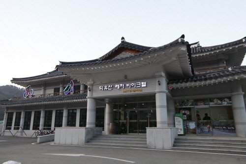 [全羅北道] 茂朱德裕山休閒自行車旅館 (무주 덕유산 레저바이크텔)
