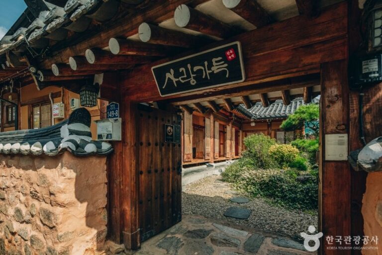 [全羅北道] 滿愛 (사랑가득)