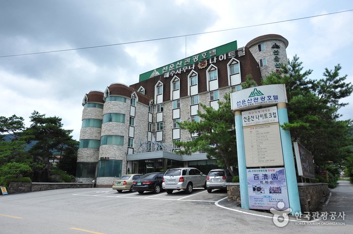 [全羅北道] 禪雲山飯店(선운산호텔)