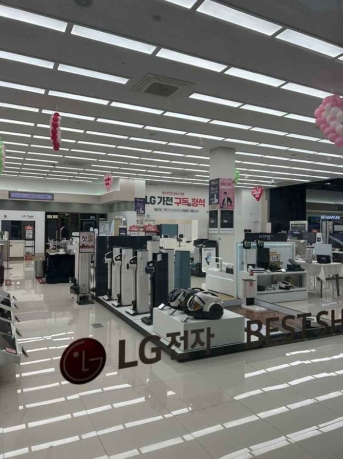 [全羅北道] [事後免稅店] LG Best shop (秀松店)(엘지베스트샵 수송점)