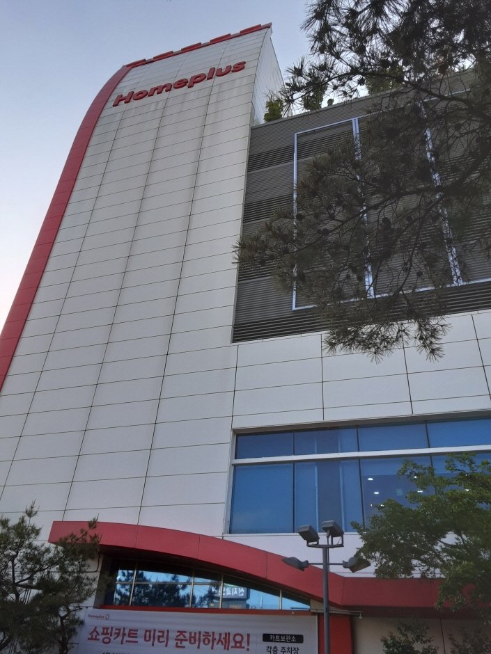 [全羅北道] [事後免稅店] Homeplus Stores (全州完山區店)(홈플러스스토어즈 전주완산)