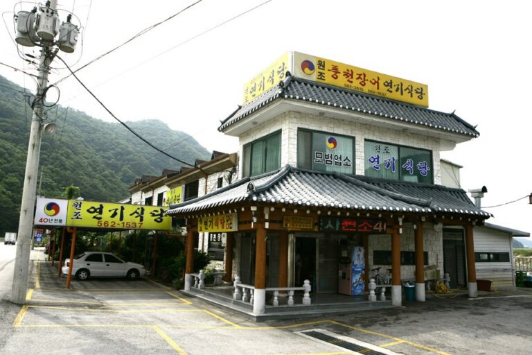 [全羅北道] 延基食堂 (연기식당)