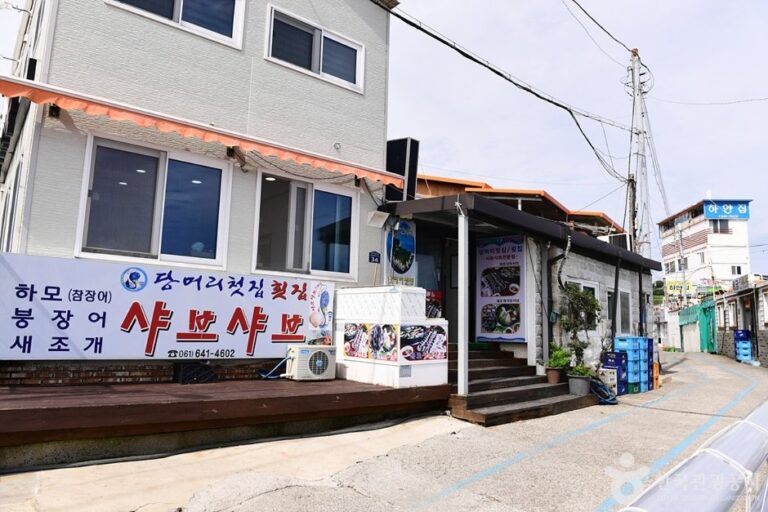 [全羅南道] 堂頭海鰻街(당머리하모거리)